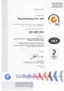 Royal Display Co.,Limited Certifications