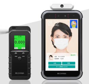 Alcohol Detection Biometric Face Recognition System Infrared