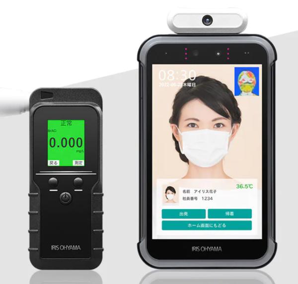 Quality Alcohol Detection Biometric Face Recognition System Infrared for sale