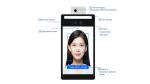 Weigand Output 26/34 Face Recognition Attendance System Access Control With
