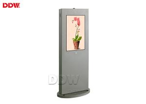 China IP65 Weatherproof Outdoor LCD Display 2500 Nits TFT Panel 6ms Response 178° Viewing Angle on sale