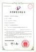 Sinuo Testing Equipment Co. , Limited Certifications