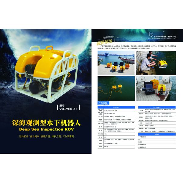Underwater ROV VVL-V600-4T,200M Diving Depth,600M optional,Customized Robot For Sea Inspection and Underwater Project