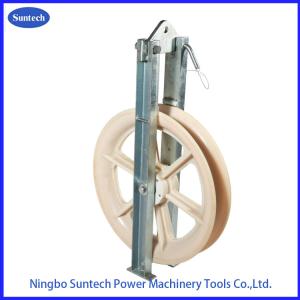 Wholesale Single Nylon Sheave ACSR Overhead Line Conductor Stringing Blocks from china suppliers