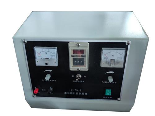 Quality Xlzk-1 Enameled Wire Pinhole Testing Machine for sale