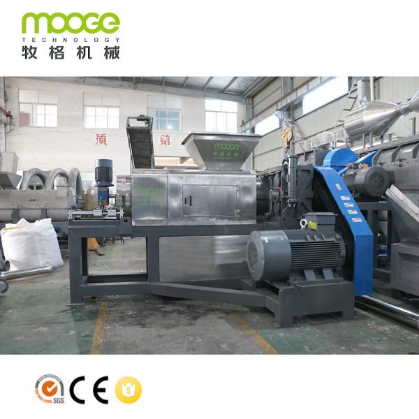 Quality LDPE HDPE Plastic Pelletizing Machine Single Screw PE Granulating Machine for sale