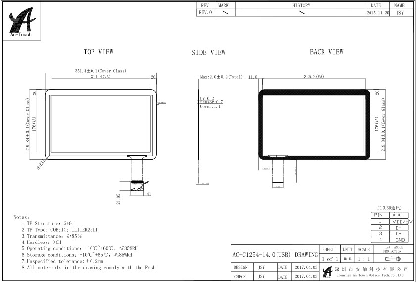Customized Capacitive Touch Panel 14 Inch , Transparent Touch Screen For Android