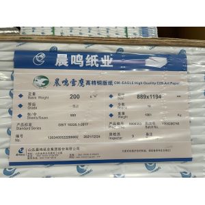 Buy cheap Snow Eagle C2S Art Coated Woodfree Paper from wholesalers