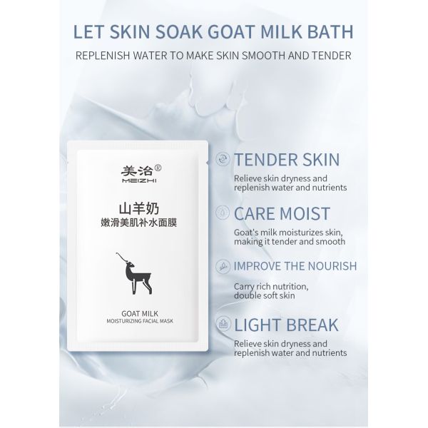 30ml Goat Milk Facial Mask Hydrating Sheet Mask Nourishing Lightening
