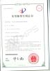 VBE Technology Shenzhen Co., Ltd. Certifications