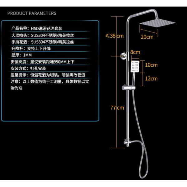 Liftable Shower Head Kit Cold Hot Water Faucets Brass Chrome Body 1.5m Soft Tube