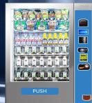 Patented Isolation Door And Digital List In Automatic Vending Machine For