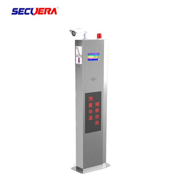Quality Waterproof Walk Through Temperature Scanner non Contact Infrared Fever Detection for sale