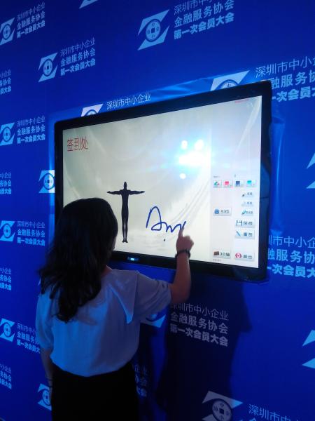 Quality IR Touch Screen Frame; 55 Inch Touch Screen Open Frame; Optical Imaging Touch Screen for sale