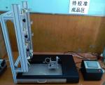 Vertical Flammability Testing Equipment , Textile Testing Instrument With LCD