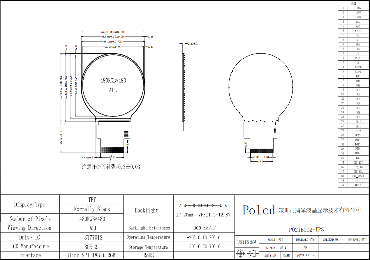 Polcd 2.1 inch 480x480 Small Round Circle Screen Panel SPI RGB interface Circular TFT LCD Display