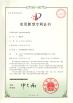 Suzhou Desisen(DSS) Electronics Co.,Ltd Certifications
