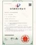 Shenzhen Ketai Electronic Technology Co., Ltd. Certifications