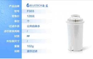 China Alkaline water filter pitcher Remove Fluoride In Water  to fits most brands on sale