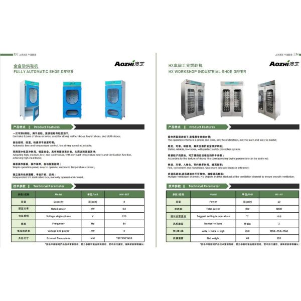 Hot Sale HX-40 Industrial Shoe Dryer for Hotel/School/Laundry/Hospital/Nursing Home Etc