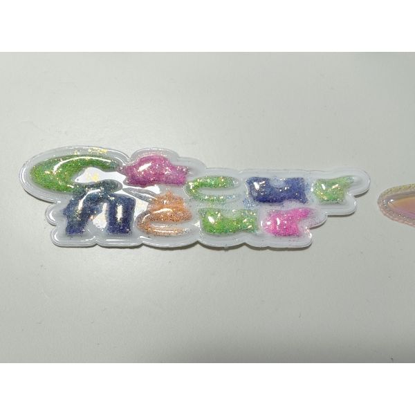 Sustainable Custom Sparkling Pink Yellow TPU Patch Puffy Labels Customized For Clothing