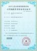 Shenzhen ZYX Science & Technology Co., Ltd. Certifications