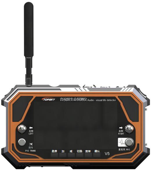 Quality V5 Life Detector Explosion Proof Multi Function Audio Video for sale
