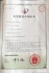 Jiaxing Jibaitian Automation Equipment Co.,Ltd Certifications