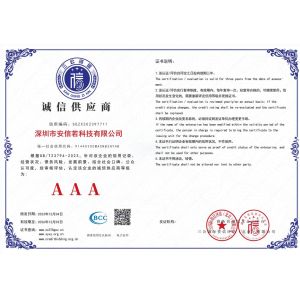 Shenzhen Anxinruo Technology Co., Ltd. Certifications