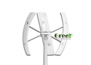 Wholesale 500 Watt Vertical Axis Wind Turbine High Performance Blades Material FRP from china suppliers
