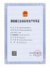 Wuxi New Environmental Equipment Co., Ltd. Certifications