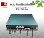 High Decoding Lcd Media Player Box For Split Screen , Digital Signage Media