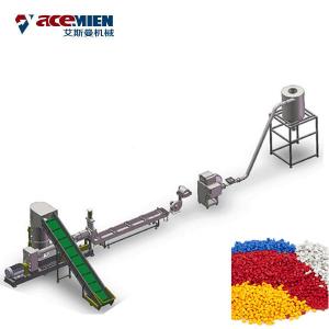 China Waste PP PE Film Plastic Granulator Machine Recycling Film Agglomerating on sale