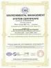 Nece-Scope Int'l Co., Limited Certifications