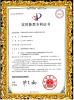 Shenzhen 3U View Co., Ltd Certifications