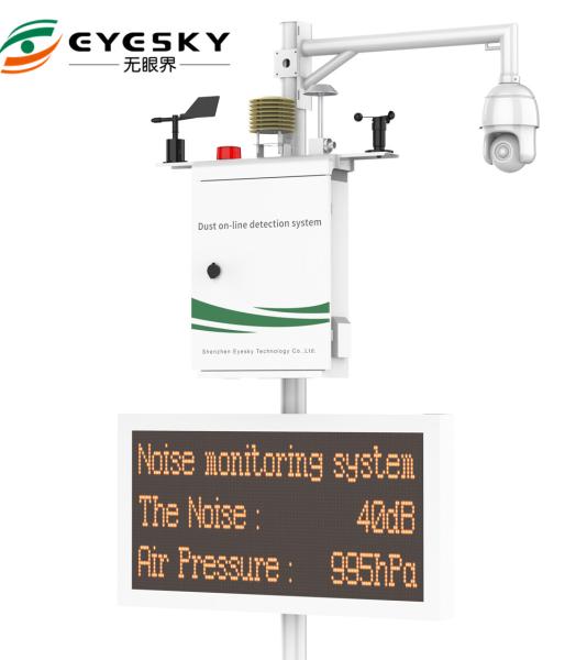 Quality IP55 Waterproof Environmental Monitoring Unit PM2.5 PM10 TSP Wind Speed Temperature for sale