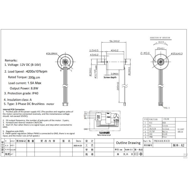 36mm Brushless DC Motor 12v 24v 5200rpm High Power Density Long Life Quiet Edition