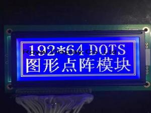 Wholesale Custom Mono FSTN Positive 192X64 Graphic LCD Module Display from china suppliers