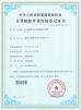 SHENZHEN GLARE-LED OPTOELECTRONIC CO., LTD Certifications