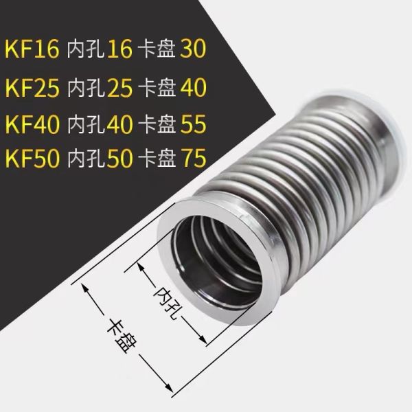Equal KF-16 10 Inch Stainless Steel 304 316 Metal Hose with ISO-KF Flange Size NW-16