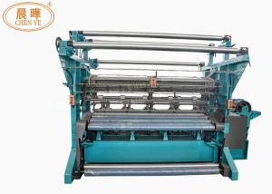 Wholesale TUV Two Rollers Plastic Shade Net Making Machine Block Latch Needle from china suppliers