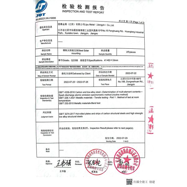 Aluminum Photovoltaic Solar Racking System Anodizing Panel Frame PFA