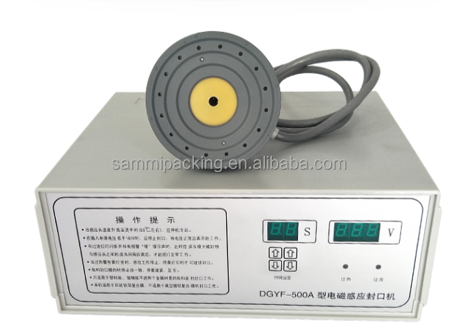 High Performance Hand Held Induction Sealer DGYF-500A for Plastic Cap