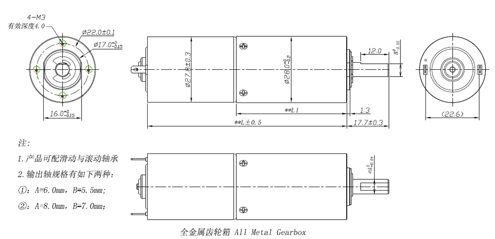 dc gear motor