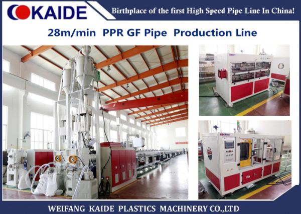 Quality Triple layer 20-110mm PPR Pipe Making Machine  3 Layer PPR composite Pipe Extrusion Machine for sale