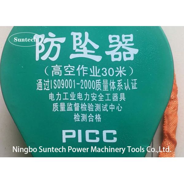 100kg Nylon Steel 50m ACSR Falling Protector Construction Safety Tools