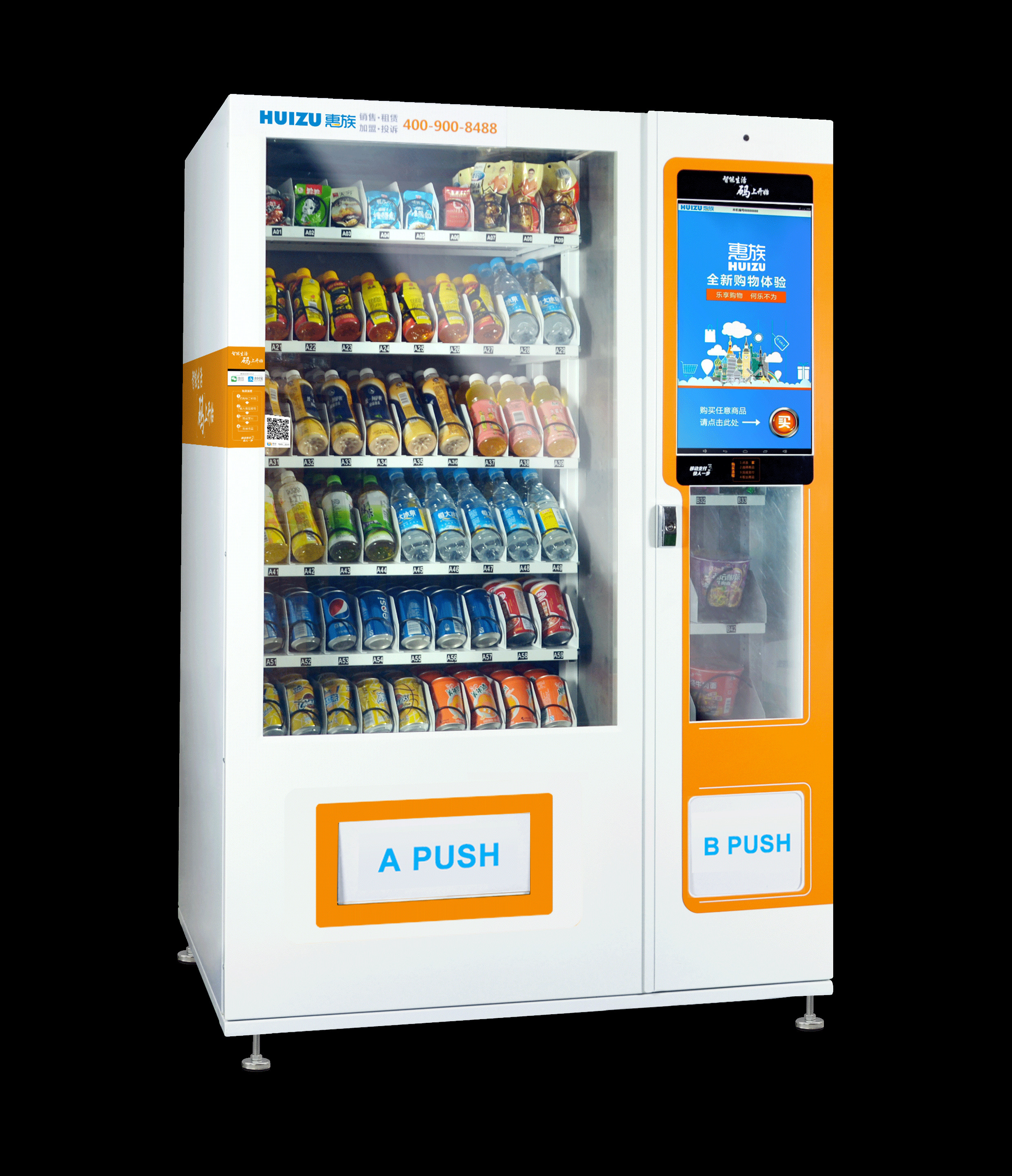 Elevator Lift Automated Vending Machine Multi Payment Double Tempered Glass