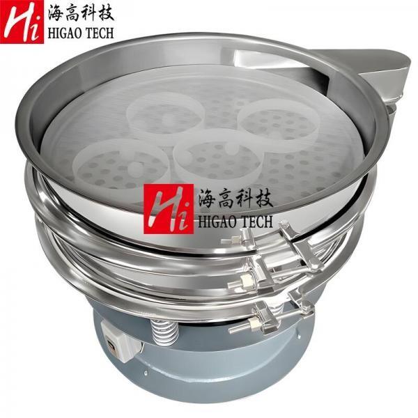Quality Abrasives Vibrating Sieve Machine Multi Layer Rotary Vibrating Sieve GMP for sale