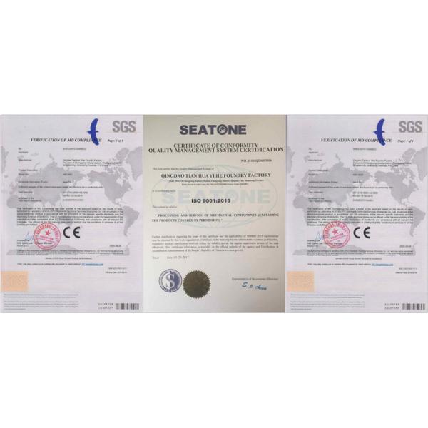 Qingdao Tianhua Yihe Foundry Factory