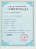 Dongguan Senkong Electronic Technology Co., Ltd Certifications